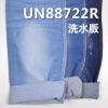 棉弹斜纹退浆牛仔布 9.16OZ 58/59” UN88722R