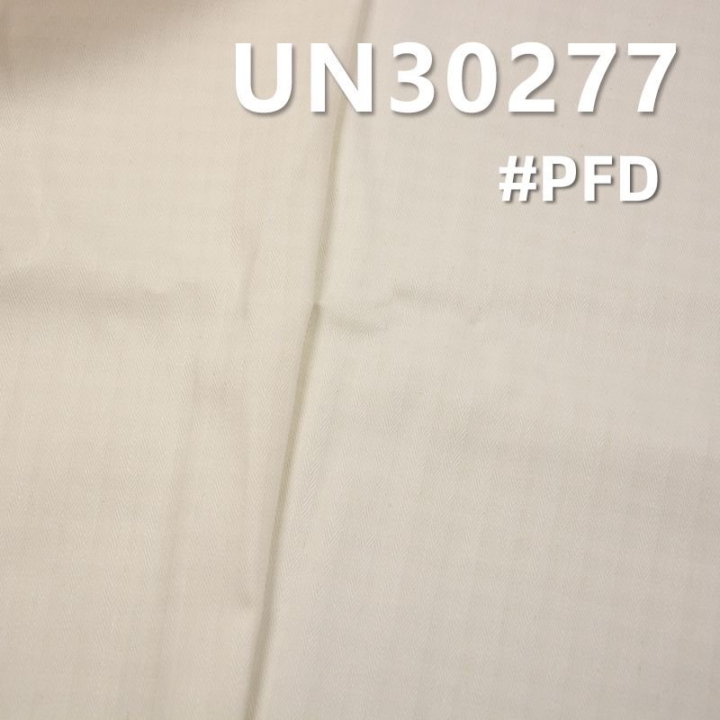 【半漂】全棉染色布|234g/m2人字斜纹染色布|梭织纯棉|裤装 裙子 外套面料