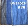 40.6%棉57.4%%天絲2%彈竹節右斜牛仔布 7.8oz 55/56" UN89029