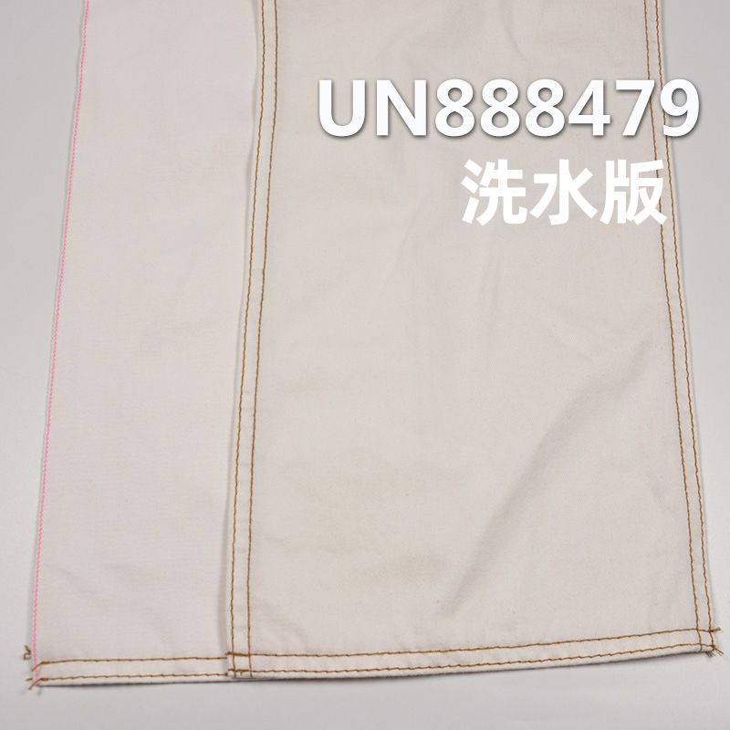 【半漂】色织红边牛仔布|8.5安士(oz)全棉四片右斜红边牛仔布|牛仔裤 牛仔裙 牛仔衬衫面料