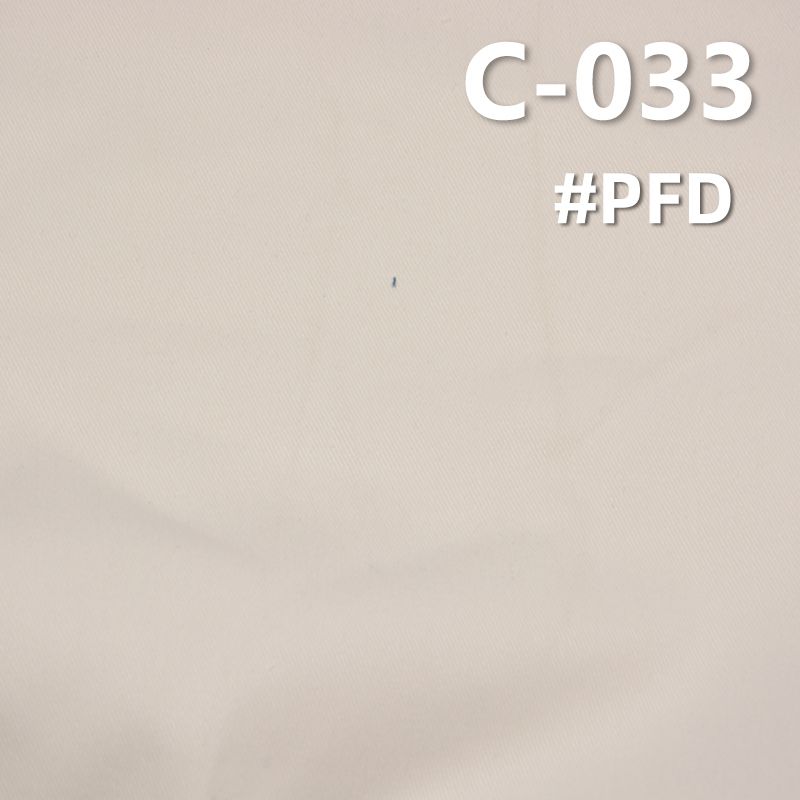 【半漂】全棉染色布|磨毛斜纹布料|265g/m2纯棉磨毛染色布|包袋 工装裤 外套夹克面料