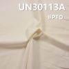 全棉破卡/網紋布(磨毛）8.6oz 57/58" UN30113A