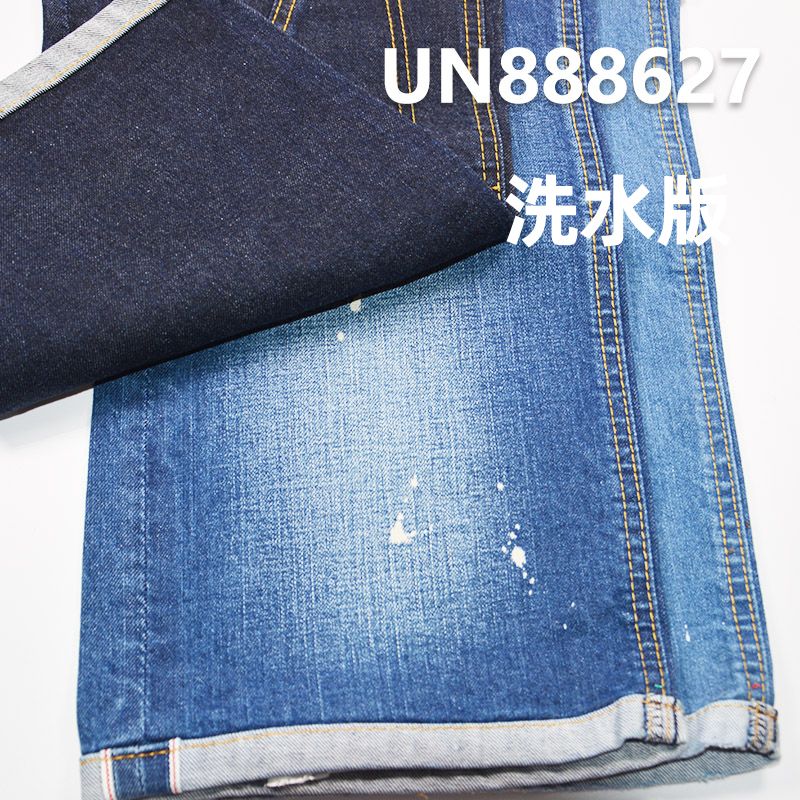 棉弹竹节红边牛仔布|10.5安士(oz)四片右斜色边牛仔|赤耳丹宁|牛仔裤 牛仔裙 外套面料