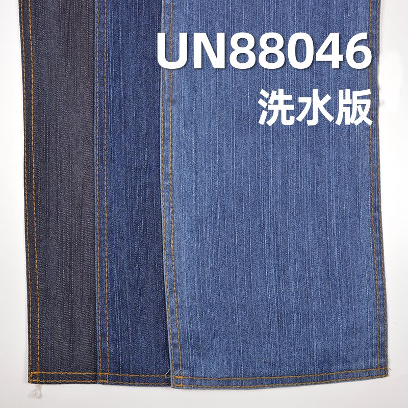 涤棉弹力牛仔布|9.5安士(oz)竹节右斜牛仔布|牛仔裙 牛仔衫面料