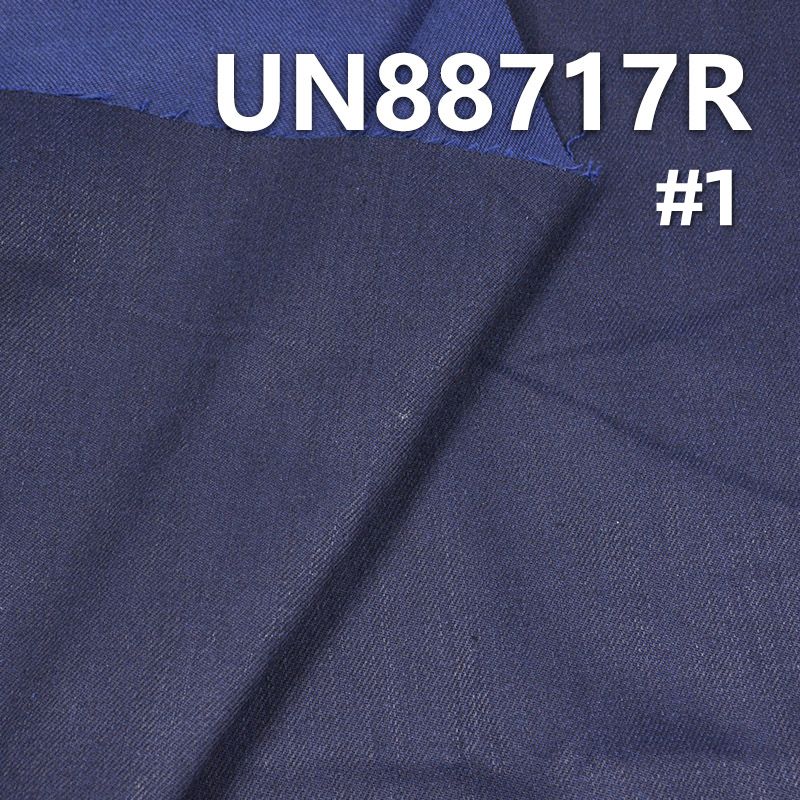棉弹直竹退浆牛仔 12.3OZ 57/58" 棉弹直竹退浆蓝经蓝纬牛仔布 UN88717R