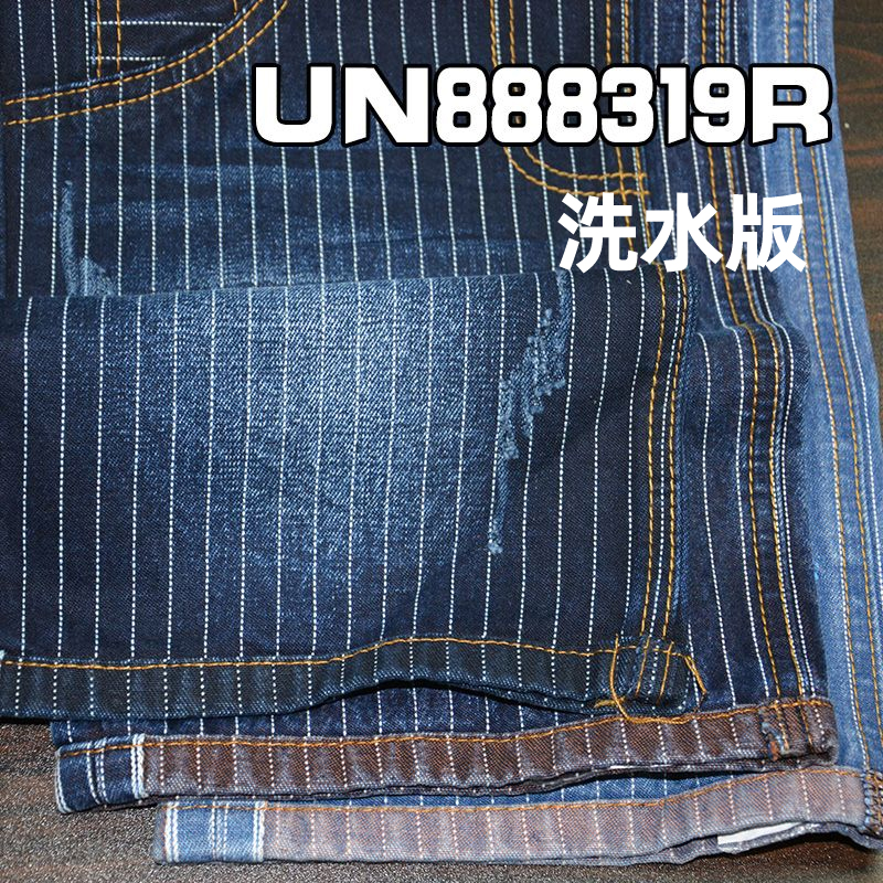 全棉染色条子牛仔布|12安士(oz)退浆色边牛仔|三片右斜|牛仔裤 牛仔外套面料
