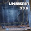 全棉染色條子（退漿）色邊牛仔 12oz 32/33" UN888319R