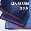 2021年春夏款 涤棉竹节右斜红边牛仔布 UN888256 时尚舒适时装面料11.9oz 31/32"