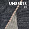 棉弹色边牛仔布 11.3oz 32" UN88818