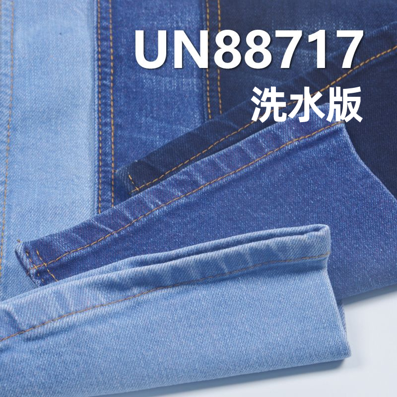 棉弹蓝经蓝纬牛仔布| 12.3安士(oz)兰经兰纬右斜牛仔布|牛仔裤 牛仔外套面料