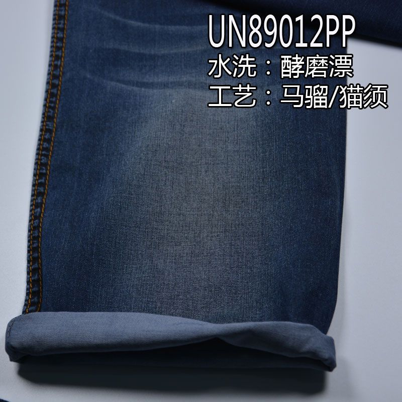 全棉精梳牛仔布|4.2安士(oz)印碧纹黑色牛仔布|三片右斜|牛仔裙 牛仔衬衫面料