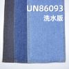99.2%棉0.8%彈左斜竹節牛仔布 11oz 50/51" UN86093