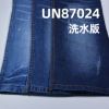 97.8%棉2.2%弹竹节右斜纹牛仔布 9oz 54/56“ UN87024