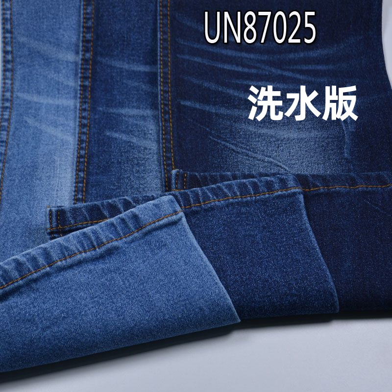 弹力牛仔布|9.5安士(oz)棉弹牛仔布|三片右斜|牛仔裙 牛仔衫面料