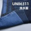 全棉竹节四片斜纹牛仔布 12.2oz 58/59” UN86311