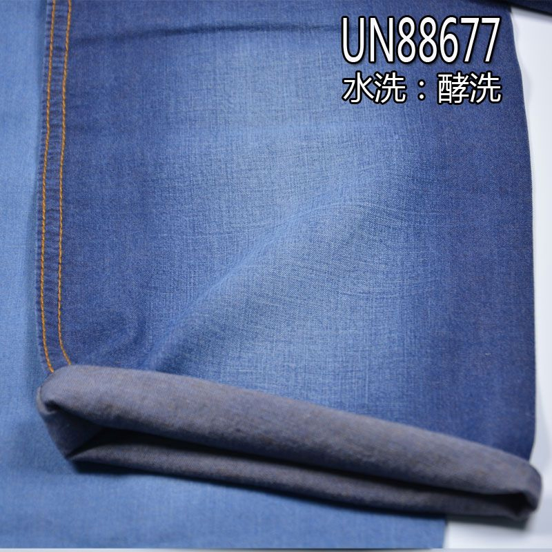 全棉精梳牛仔布|5安士(oz)三片右斜牛仔|纯棉梭织|牛仔裙 牛仔衬衫面料