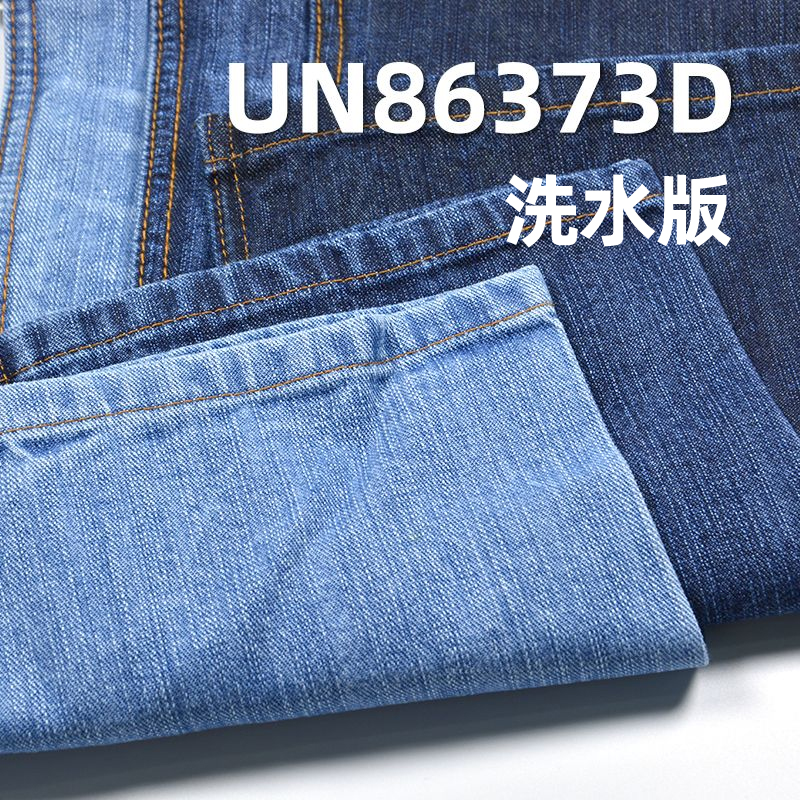 全棉竹节牛仔布|11.8安士(oz)染色牛仔布|纯棉梭织|牛仔裤 牛仔裙 牛仔外套面料
