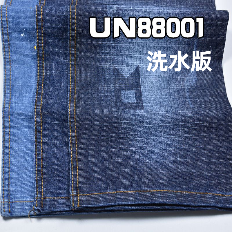弹力牛仔布|9.8安士(oz)涤棉弹力竹节牛仔布|三片右斜|牛仔裙 牛仔衫面料