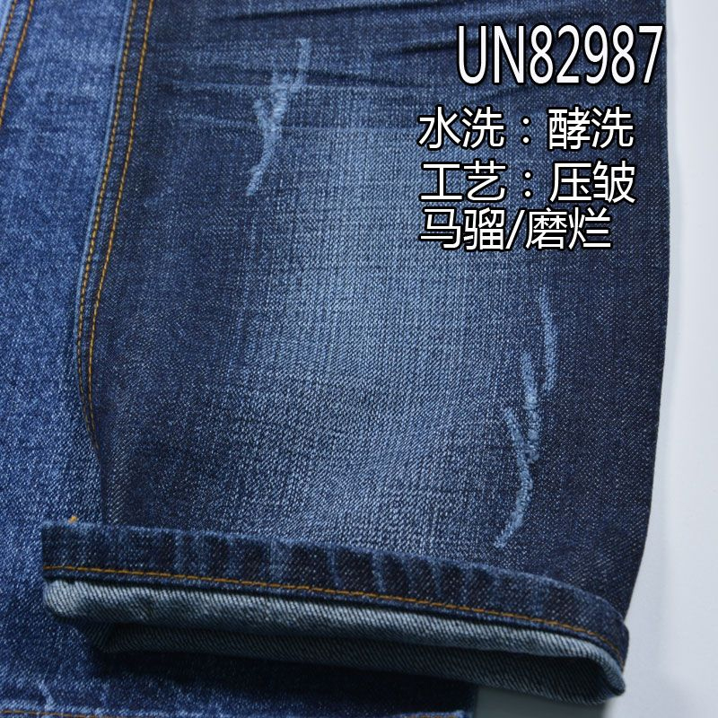 全棉竹节牛仔布|13.4安士(oz)四片右斜宽幅牛仔|牛仔裤 牛仔外套面料