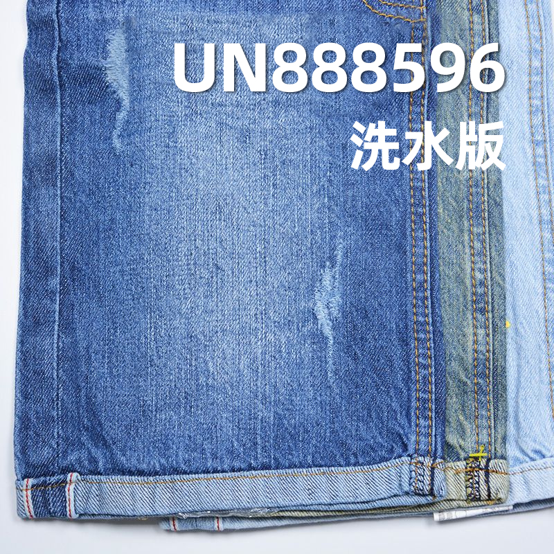 棉麻红边牛仔布|10.5安士(oz)四片右斜纹牛仔布|牛仔裤 潮牌牛仔夹克外套面料
