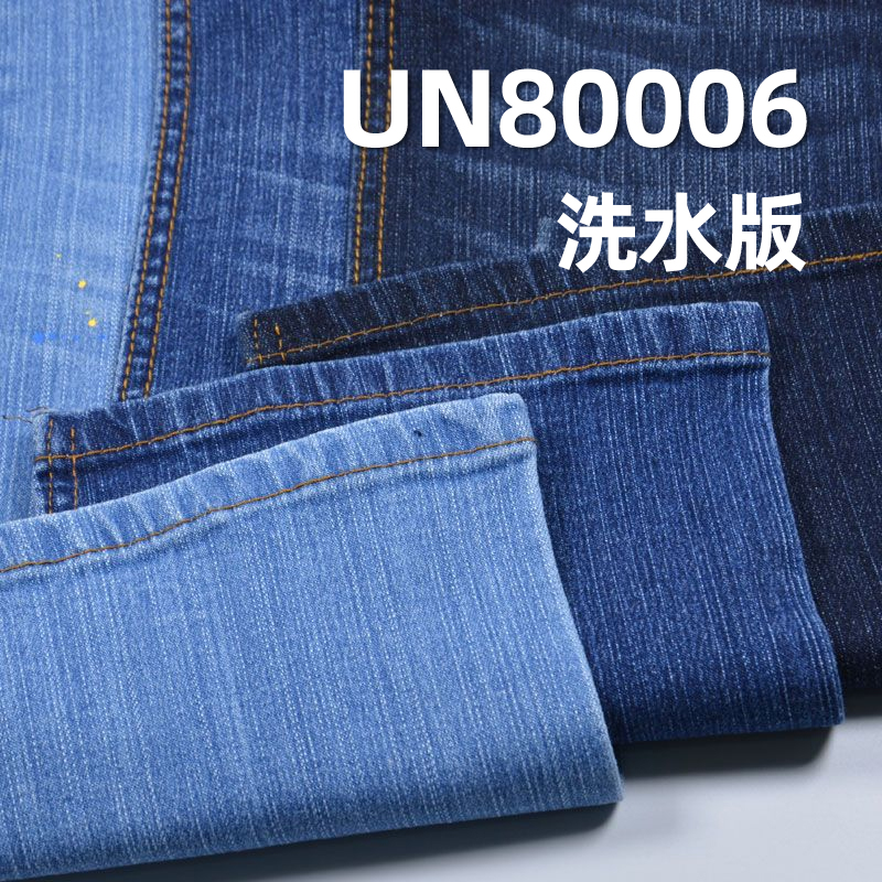 夏季爆款弹力牛仔布|9.9安士(oz)棉弹竹节右斜布料|牛仔裙 休闲牛仔衬衫面料