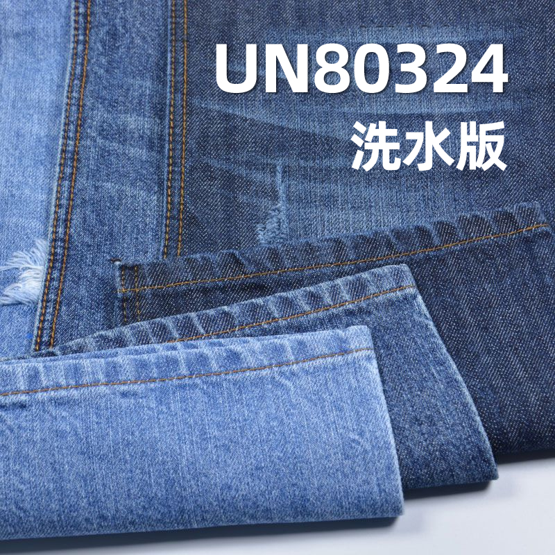 全棉竹节牛仔布|12.5安士(oz)四片右斜宽幅牛仔|牛仔裤 牛仔外套面料