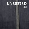 全棉牛仔染色 11.8oz 57/58" UN88373D