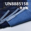 棉弹色边抓毛牛仔 32/33" 11.3oz 棉弹色边底抓毛牛仔布 UN888515B