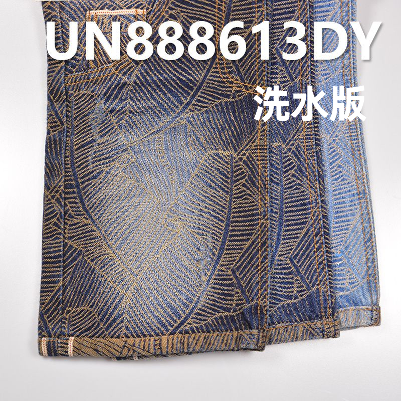 全棉色织提花红边牛仔布|12.6安士(oz)赤耳丹宁|芭蕉叶提花色边牛仔|时尚牛仔裤 牛仔外套面料