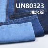 2.5%弹97.5%棉竹节右斜牛仔布 10.5oz 54/56" UN80323