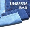 全棉竹节右斜丝光牛仔布 10oz 58/59" UN88536