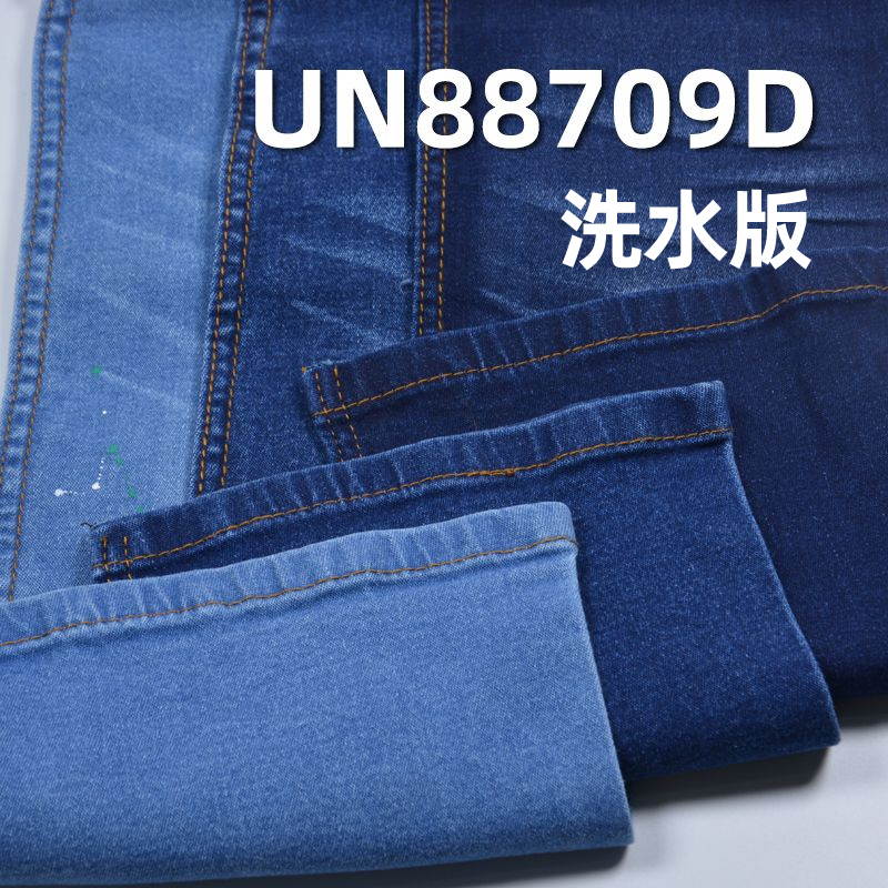 弹力染色牛仔布|9.4安士(oz)棉弹三片右斜牛仔布|蓝面蓝底|牛仔裙 牛仔衬衫面料