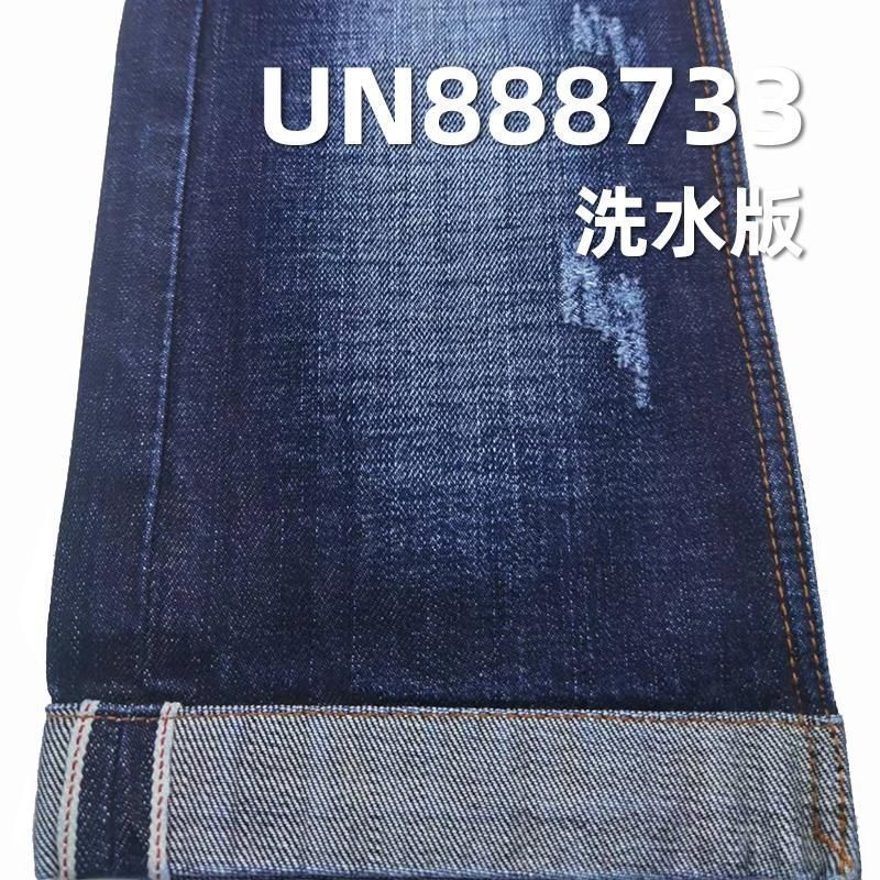 全棉红边牛仔布|14安士(oz)横竖竹节牛仔布料|四片右斜色边牛仔|牛仔裤 牛仔外套面料