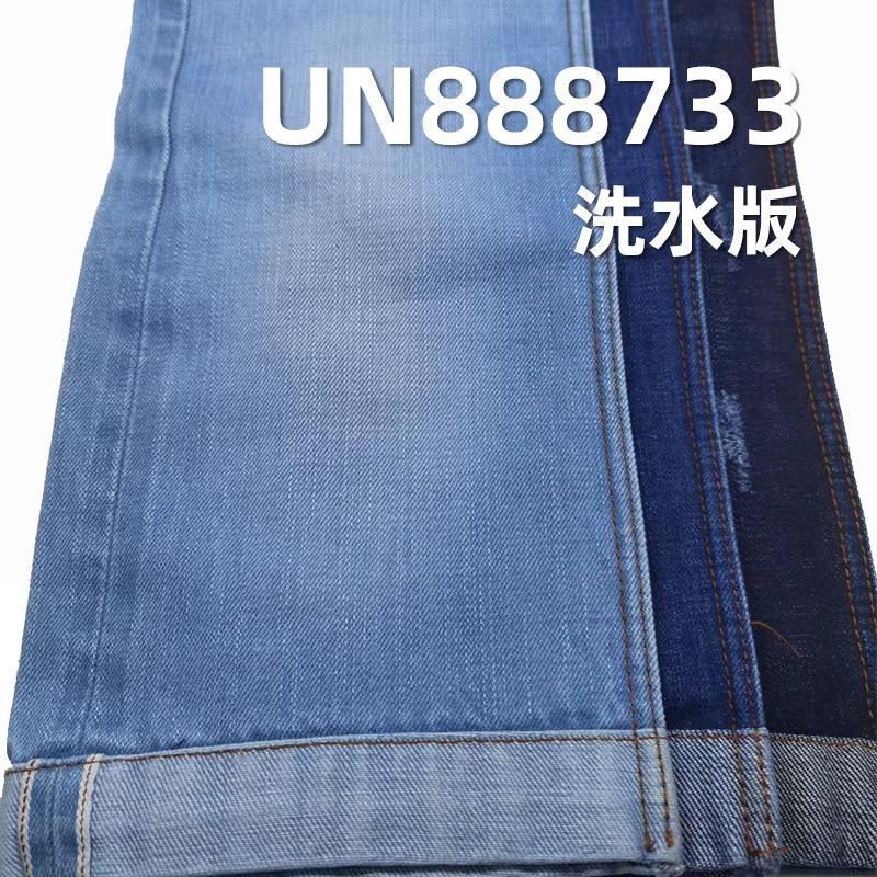 全棉红边牛仔布|14安士(oz)横竖竹节牛仔布料|四片右斜色边牛仔|牛仔裤 牛仔外套面料