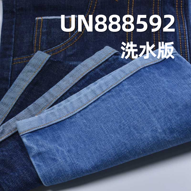 全棉红边牛仔布|14.7安士(oz)纯棉竹节四片右斜牛仔布|赤耳丹宁|潮牌牛仔裤 牛仔夹克 外套面料