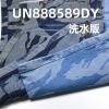 棉弹提迷彩花色边牛仔布 12oz 32/33" UN888589DY