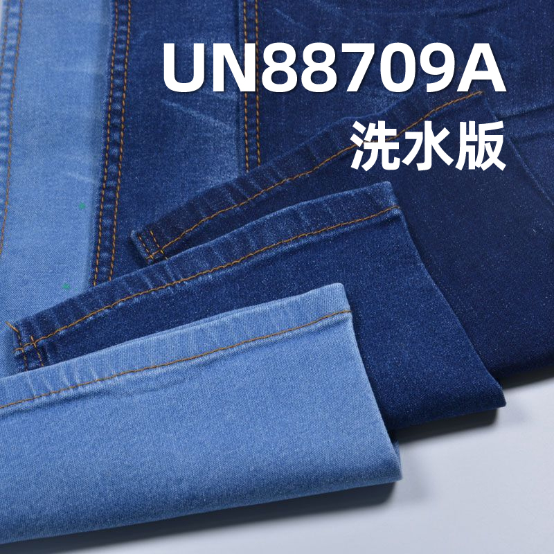 丝光牛仔布|9.1安士(oz)棉弹牛仔布|三片右斜弹力牛仔布|牛仔裙 牛仔衬衫面料