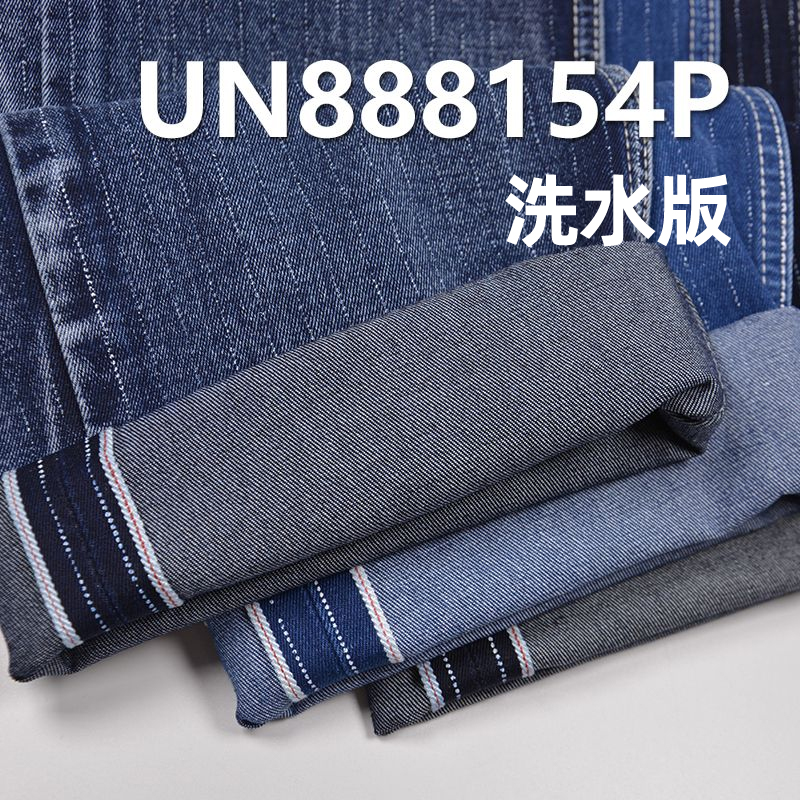 全棉白色条子色边牛仔布 9.2oz 32" UN888154P