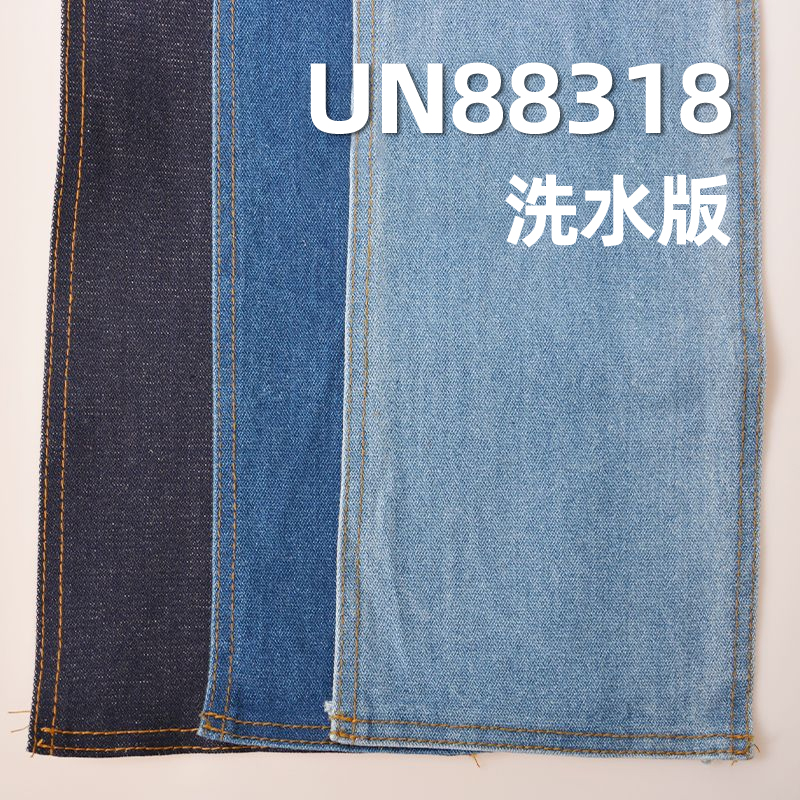 弹力牛仔布|12安士(oz)棉弹宽幅牛仔布|牛仔裤 牛仔裙 牛仔外套面料