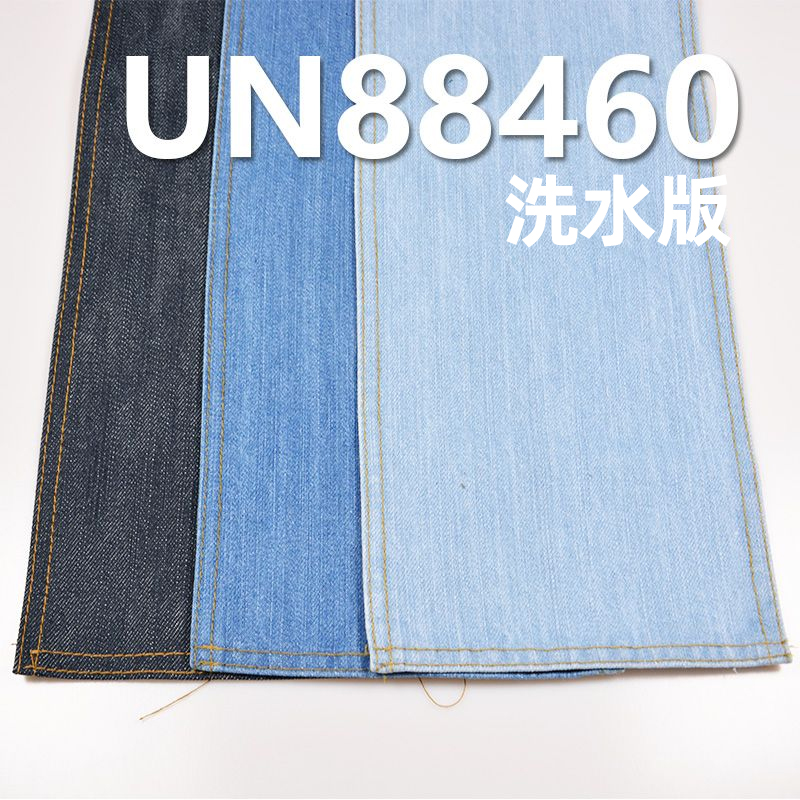 全棉竹节牛仔布|12.5安士(oz)宽幅四片右斜牛仔布|绳染3/1"Z"斜布料|牛仔裤 牛仔夹克 外套面料