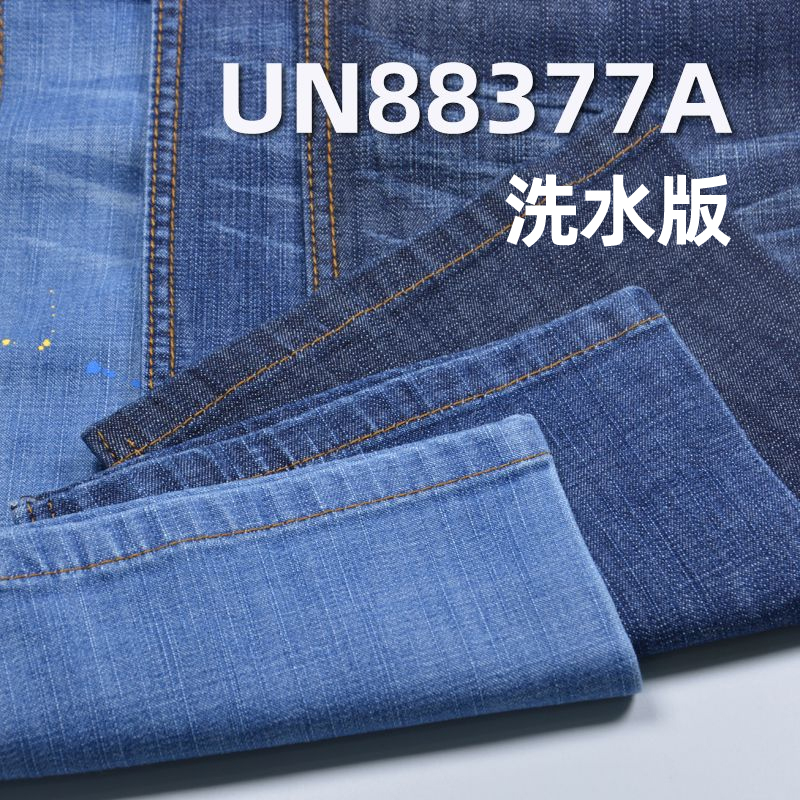 丝光牛仔布|11安士(oz)全棉长竹牛仔布|宽幅斜纹牛仔布料|牛仔裤 牛仔裙 牛仔衫面料