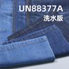 全棉長竹斜纹牛仔(丝光) 11oz 58/9" UN88377A