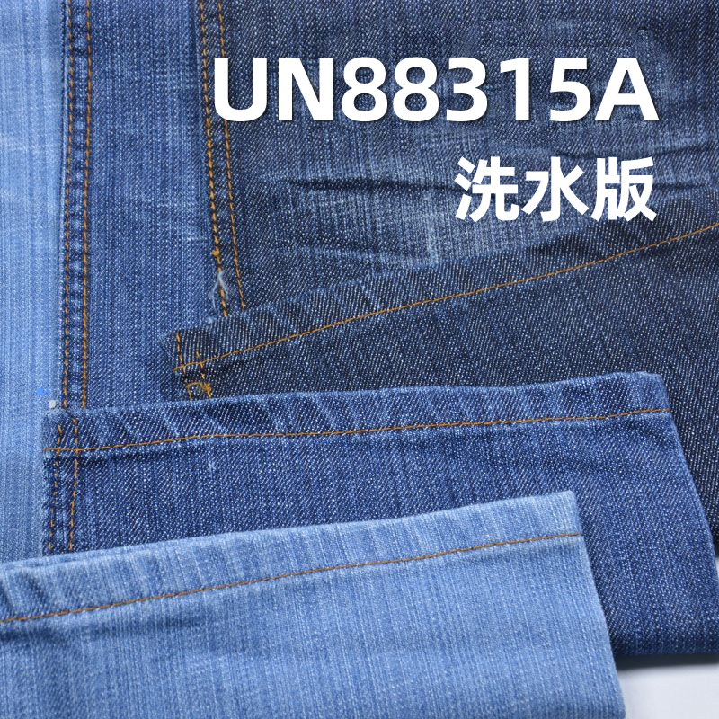 丝光牛仔布|10安士(oz)全棉斜纹牛仔布|4片Z斜|牛仔裤 牛仔裙 牛仔衬衫面料