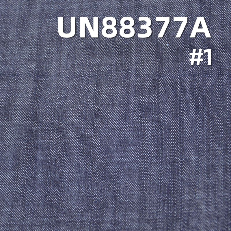 全棉長竹斜纹牛仔(丝光) 11oz 58/9" UN88377A