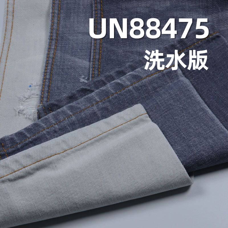 全棉竹节牛仔布|11.8安士(oz)梭织四片右斜纹牛仔布|牛仔裤 牛仔裙 牛仔衫面料