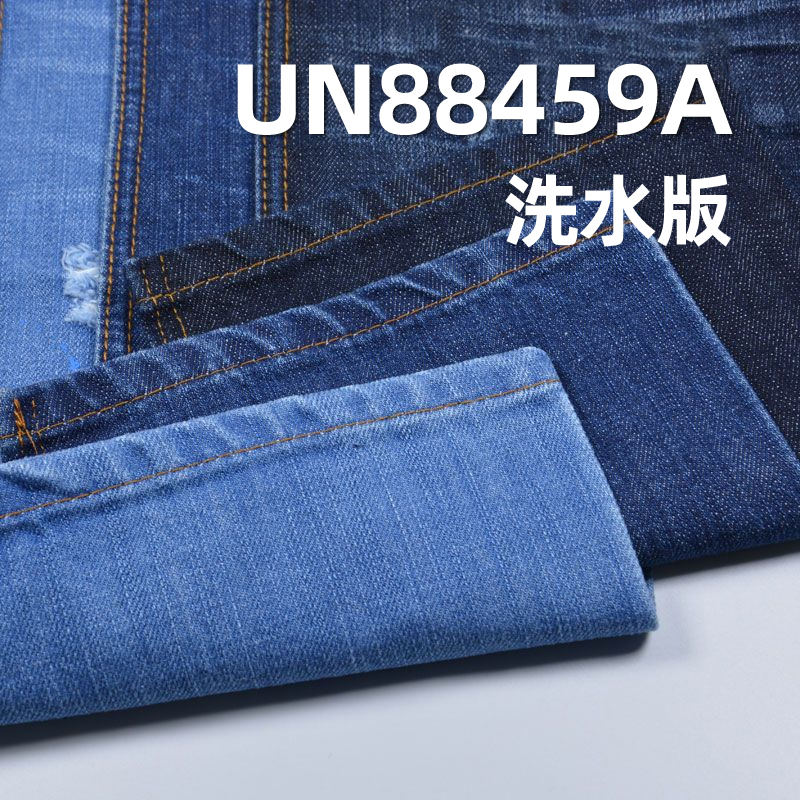 丝光牛仔布|12安士(oz)全棉竹节牛仔布|梭织右斜纹宽幅牛仔|牛仔裤 牛仔夹克 外套面料