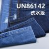 全棉牛仔布|13安士(oz)竹节右斜牛仔布|梭织宽幅牛仔布料|牛仔裤 牛仔夹克 牛仔外套面料