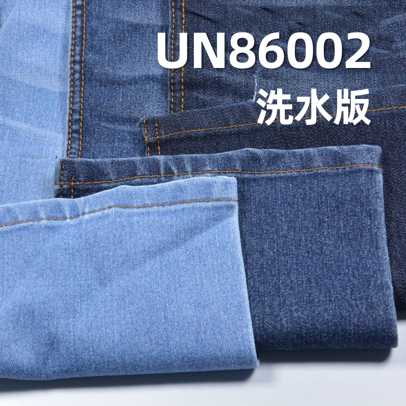 弹力牛仔布|9.5安士(oz)棉涤弹力牛仔布|梭织三片左斜|牛仔裤 牛仔裙 牛仔衬衫面料