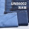 彈力牛仔布|9.5安士(oz)棉滌彈力牛仔布|梭織三片左斜|牛仔褲 牛仔裙 牛仔襯衫面料