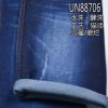 棉弹斜纹牛仔布 13oz 52/54" 99.3%棉0.7%弹右斜纹绳染牛仔布 UN88706